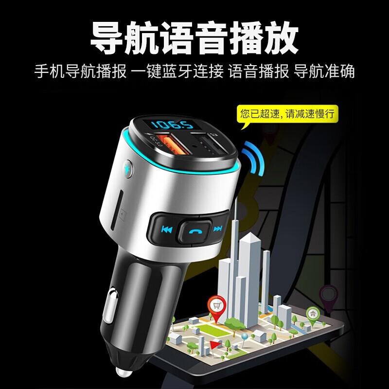 大家揭秘纽曼（Newmine）车载蓝牙质量怎么样？吐槽大实话