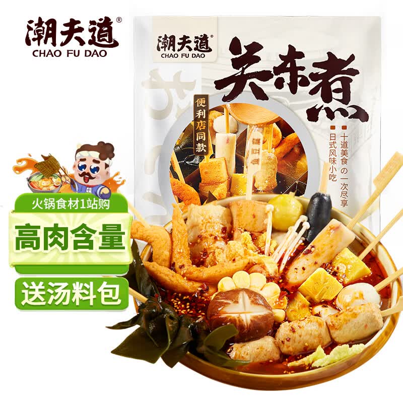 潮夫道关东煮串串400g(赠送原味汤料包)火锅食材丸料空气炸锅鱼丸子烧烤使用感如何?