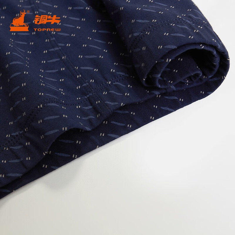 铜牛棉氨弹力男士平脚裤（3条装）混色印花舒适内裤男平角裤NC033 交错波点-混色 3条 L (170/95)