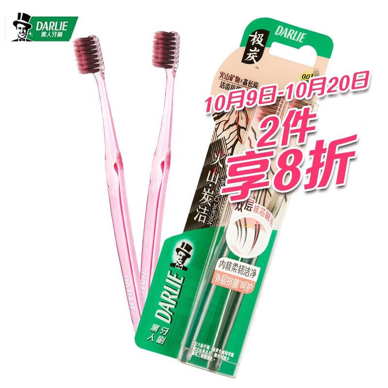 京东秒杀商品 2020-10-18 - 第7张  | 最新购物优惠券