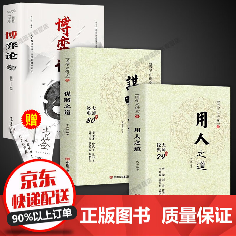 中国哲学历史价格查询软件|中国哲学价格比较