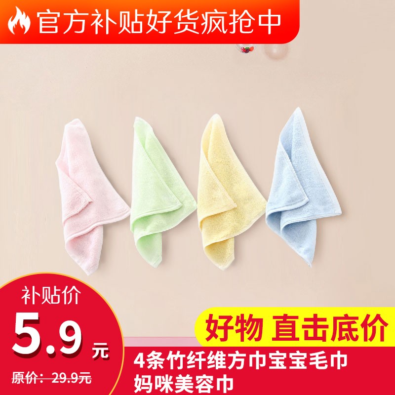 京东母婴玩具 2020-08-15 - 第25张 | 最新购物优惠券 京东母婴玩具 2020-08-15 - 第25张 | 最新购物优惠券