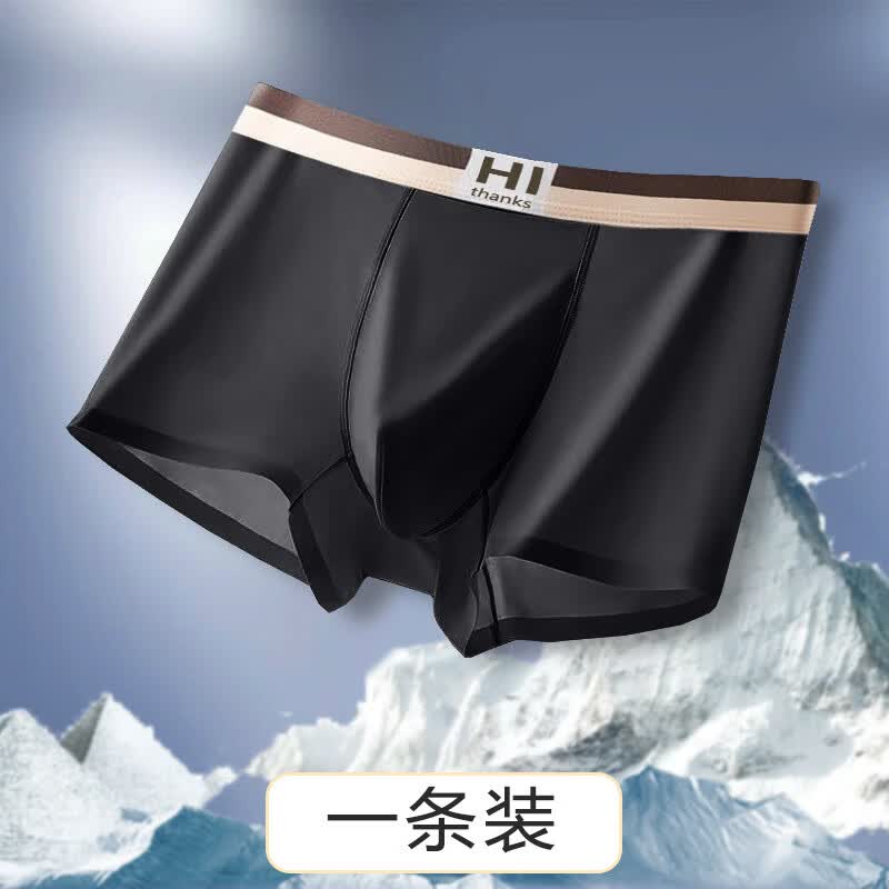 【甄选厂家】夏季冰丝男士内裤一片式无痕透气男平角裤中腰薄款速 黑色 1条 L