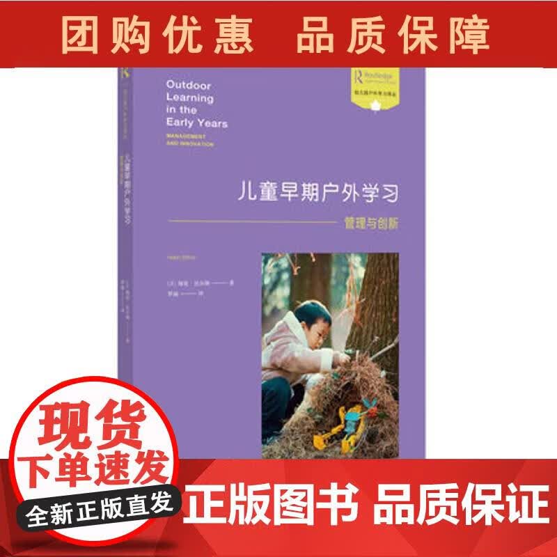 山海异闻：古书里走出来的动物们 精装 严修 9787203106715 山西人民出版社