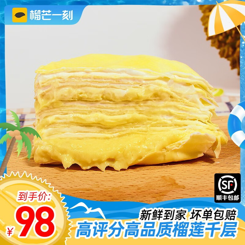 京东秒杀商品 2020-08-08 - 第4张  | 最新购物优惠券