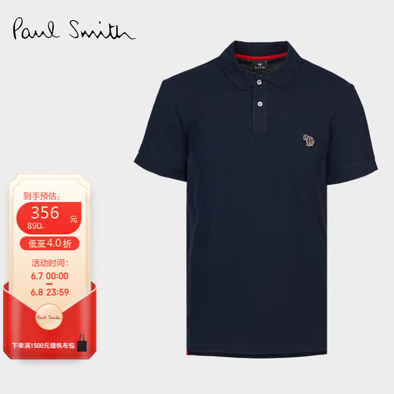 服饰历史价格查询工具|服饰价格走势