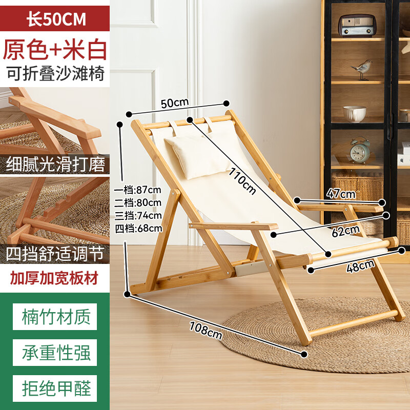 妙普乐 老式帆布躺椅 躺椅阳台家用休闲午休户外帆布沙滩椅室外庭院