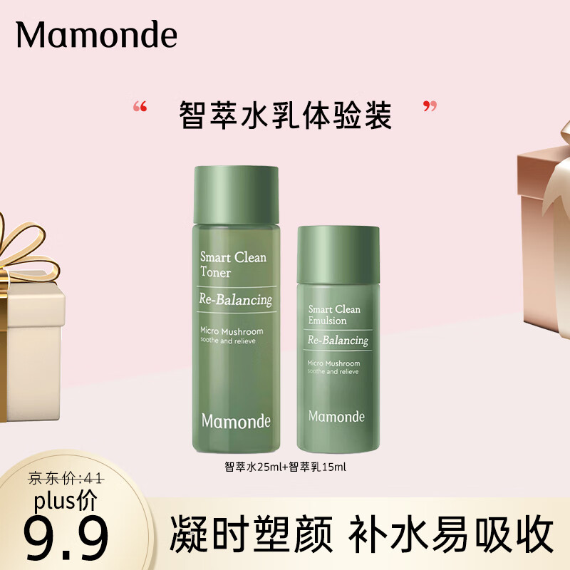 梦妆智萃肌活平衡修护水乳体验装（水25ml+乳15ml）【付邮享好礼】