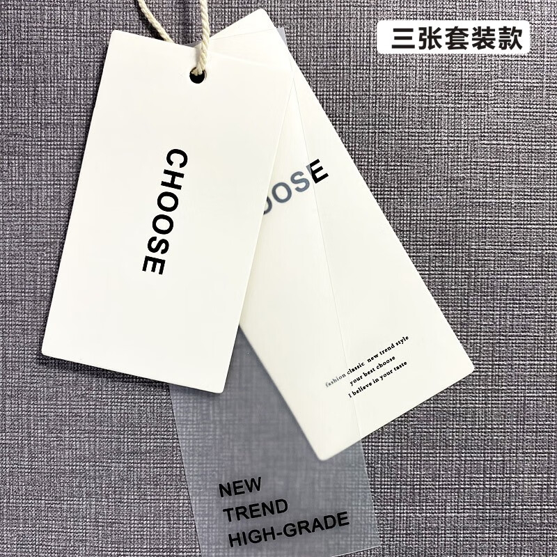 逸沁堂衣服吊牌现货定做设计印刷 男女装通用服装店吊牌标签吊卡牌