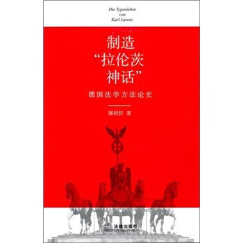 制造“拉伦茨神话”【放心选购】