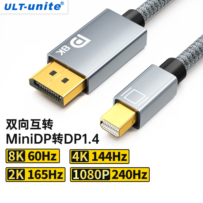 ULT-unite高品质线缆，解决数据传输问题|怎么看线缆的历史价格