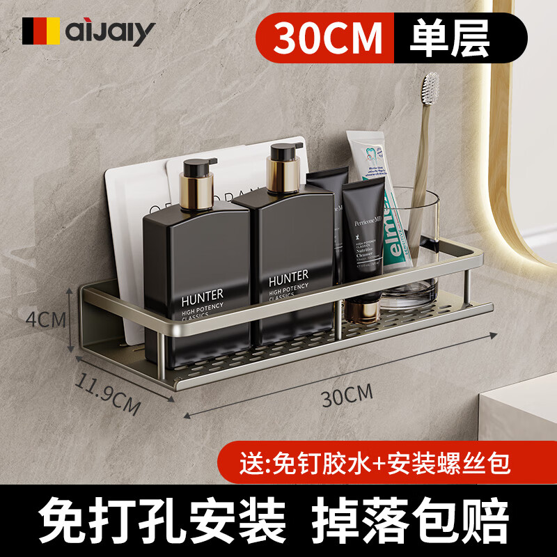 查厨卫挂件商品历史价格走势|厨卫挂件价格走势图