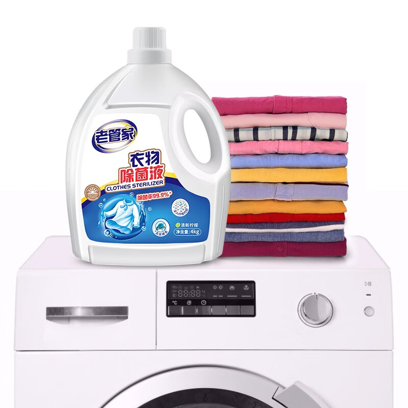 老管家衣物除菌液配合洗衣液使用内外衣裤高效除菌剂4kg能和洗衣粉一起用吗？
