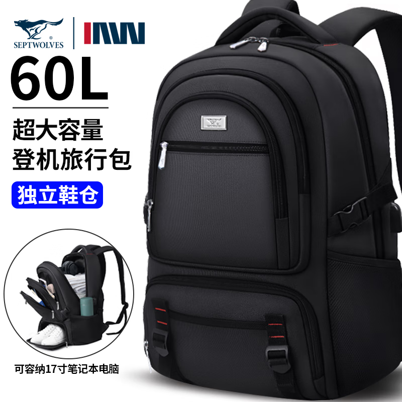 ���ڲ�������ƥ��˫�����ʿ����2025�¿��������������������а������ɽ����� ���60L��ɫ���ɵǻ������� 2-3����С�