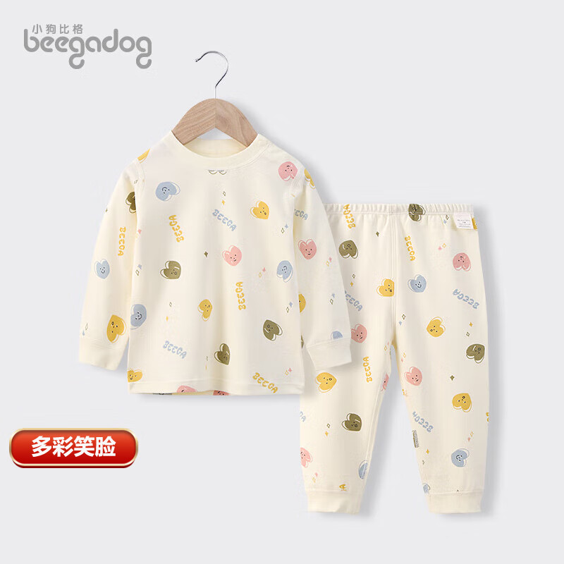 小狗比格 2026新品宝宝秋衣秋裤儿童内衣套装春秋男女婴儿睡衣纯棉 5836笑脸款 130 cm建议5-6岁/无肩扣
