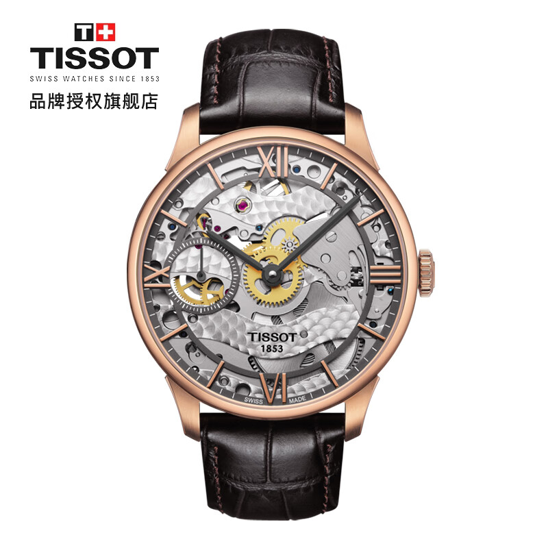 天梭(TISSOT)瑞士手表 杜鲁尔系列皮带手动机械男士手表T099.405.36.418.00