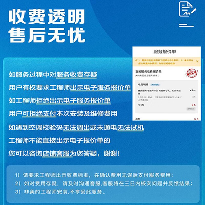 美的kfr-51lw/n8mja3怎么样（美的空调柜机智行II质量如何）