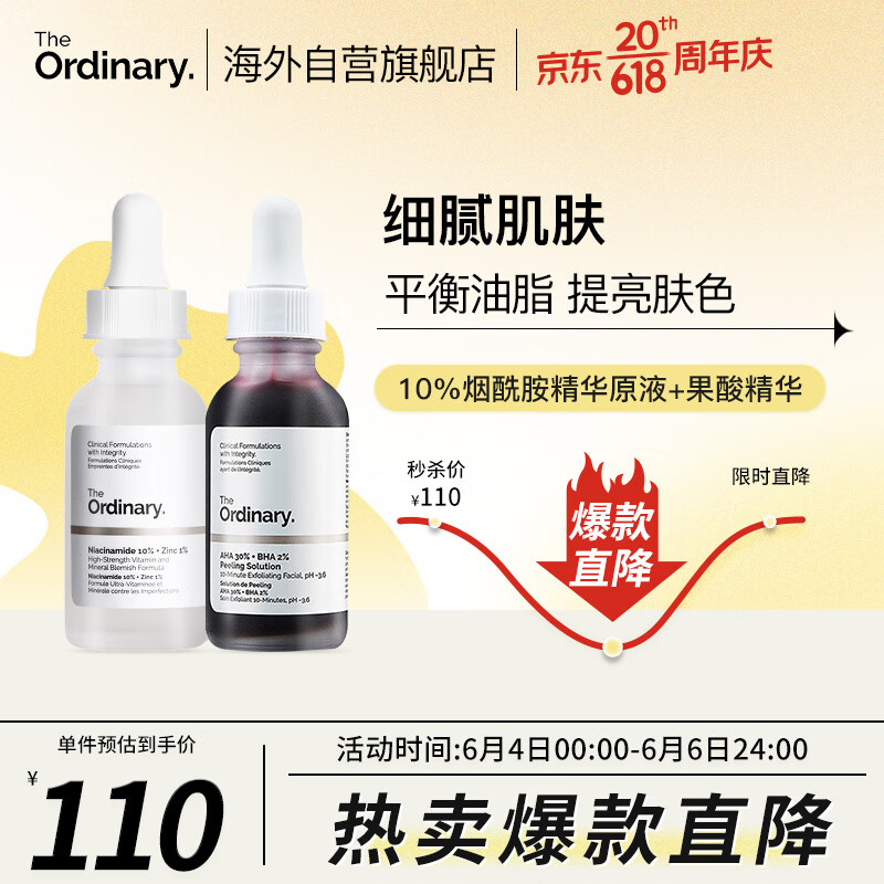 套装礼盒价格历史查询|套装礼盒价格历史