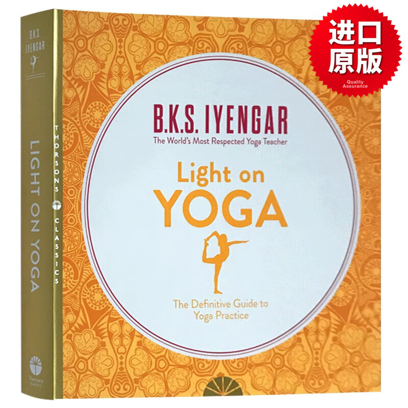 瑜伽之光 英文原版健康类书 Light on Yoga 英文版现代瑜珈书 瑜伽入门教程教材 艾扬格 进口英语书籍