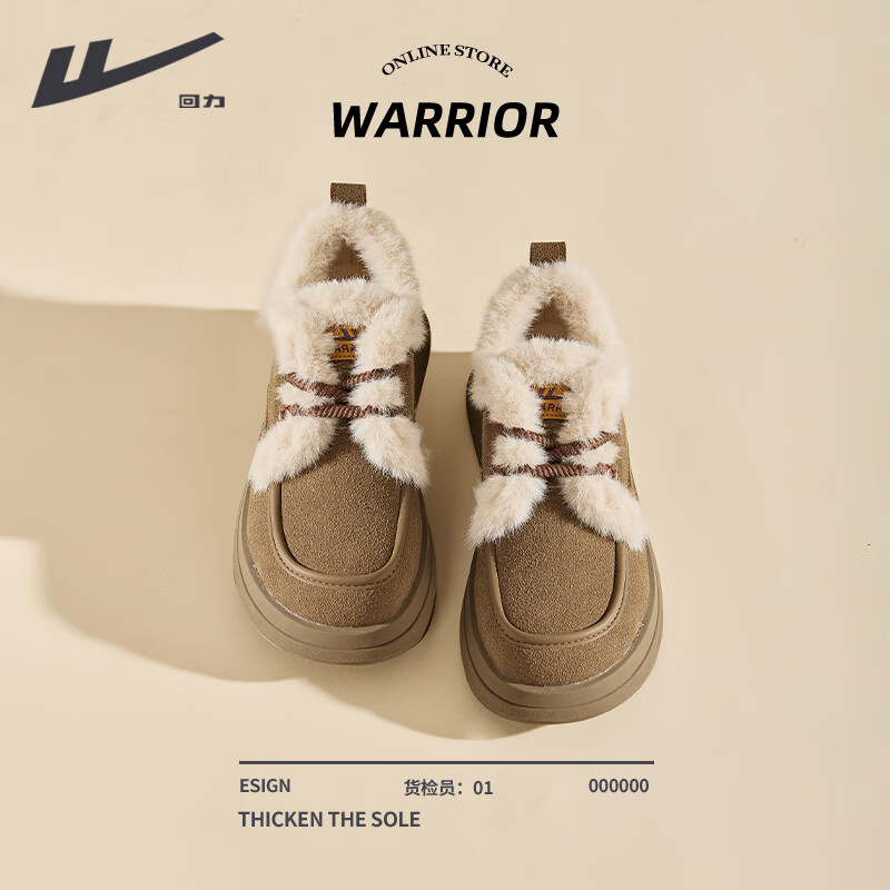 回力女鞋冬季保暖鞋子2025秋冬新款女士厚底居家户外加绒加厚棉鞋女款 驼色 37