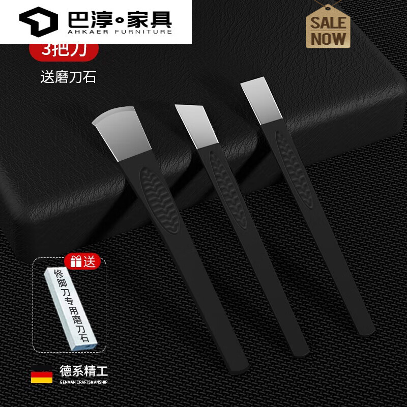 创京懿选王麻子修脚刀套装王麻子修脚刀套装家用技师专用刀具甲沟工具