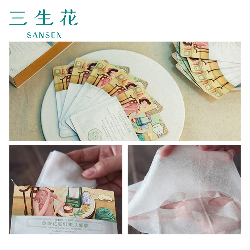 三生花百雀羚出品面膜女男女适用金盏花细致嫩肤面膜10片(补水保湿滋润)