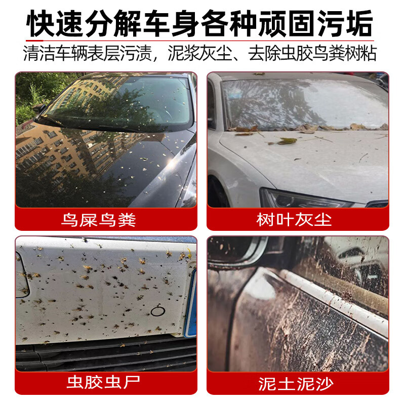 4斤送喷壶【新人福利】洗车液洗车水蜡去污上光洗车镀晶三合一 送喷壶+海绵+毛巾 2kg 1桶 套装