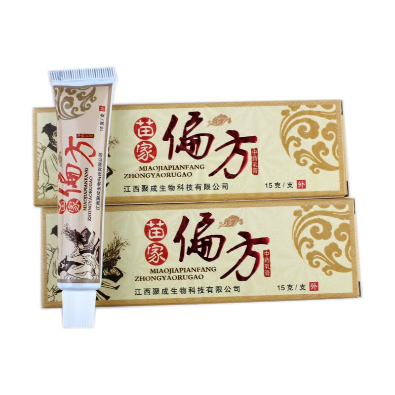 苗家偏方药膏牛皮癣止痒皮肤外用治疗菌瘙痒银屑病湿疹脚 1盒