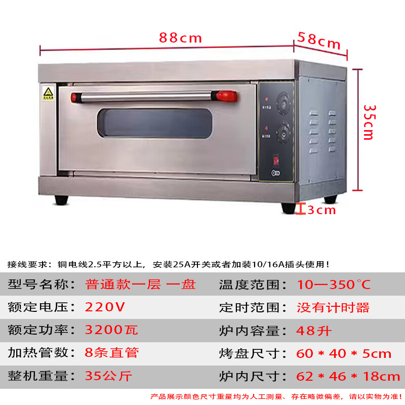 披萨炉品牌排行前十名：精选这10款高效节能烘焙利器！-图片7