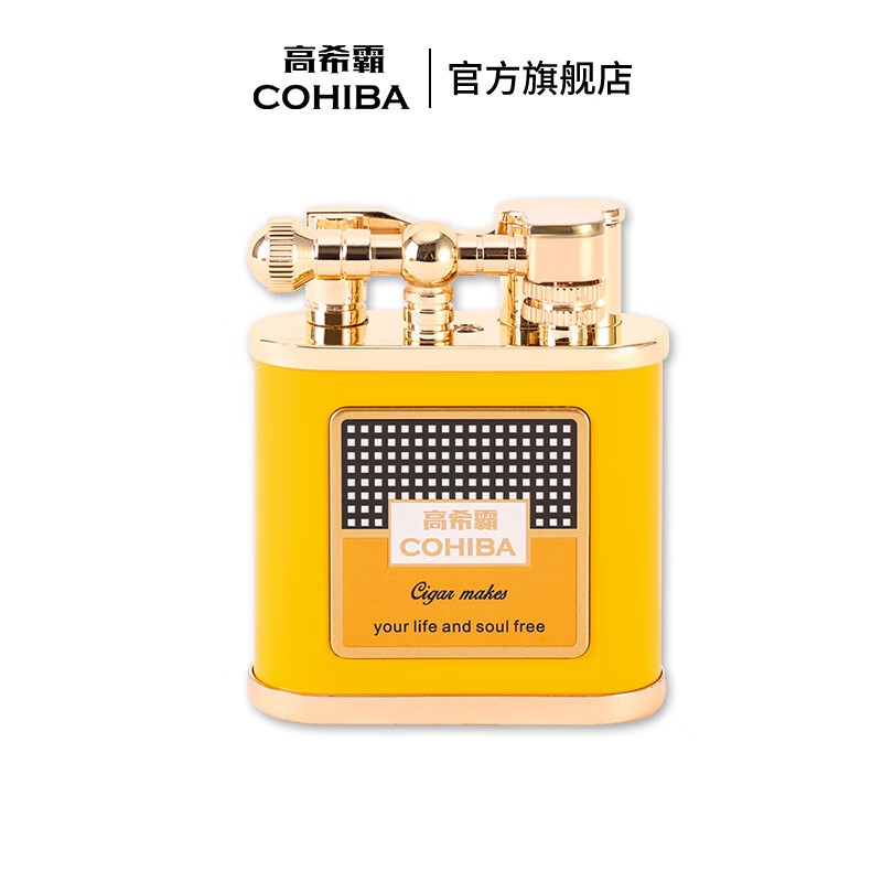 高希霸古巴雪茄防风打火机便携式黄色高颜值伴手礼商务生日情人节礼物男 【至尊黄】雪茄防风打火机 1个