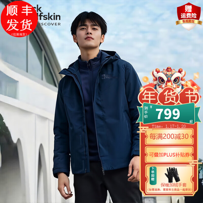 Jack Wolfskin��צ��������ﶬ���˶��������Ӻ�ůץ���ڵ�����һ�мп�