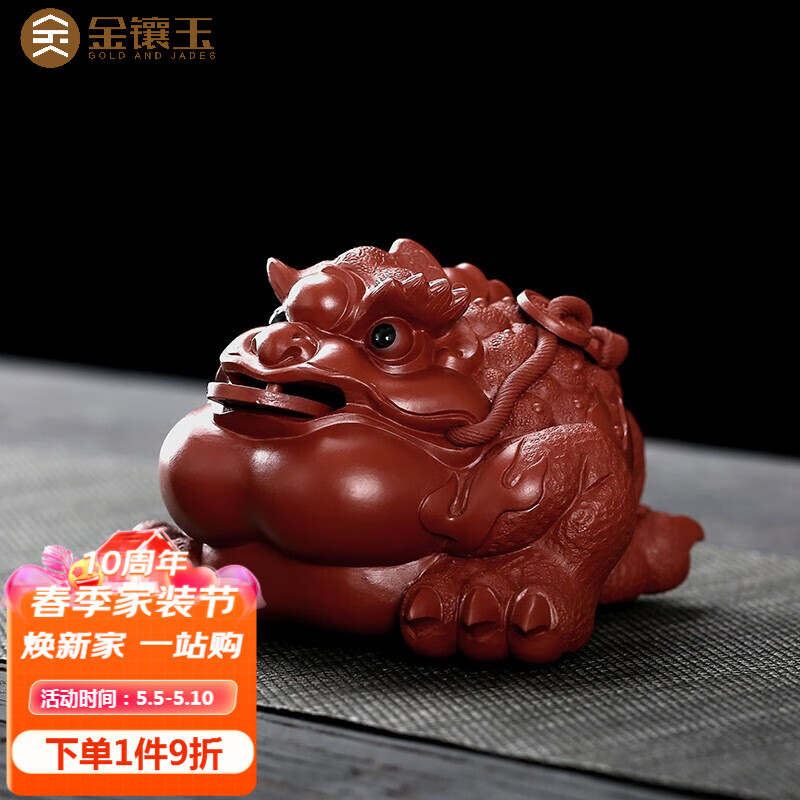 良心点评金镶玉官方正品茶宠摆件各方面如何呢，内幕评测吐槽