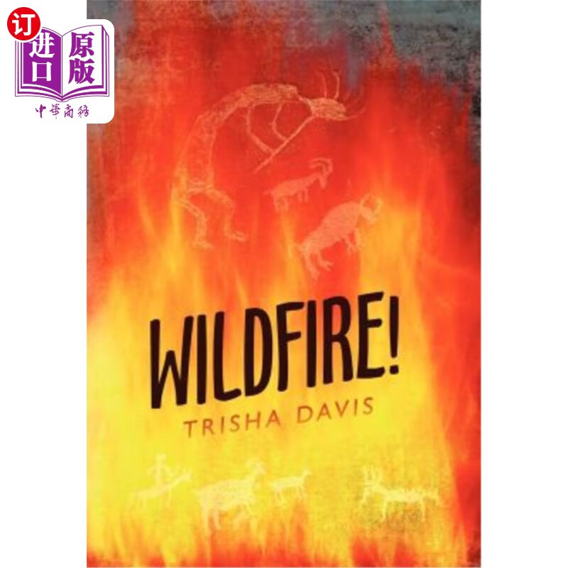 海外直订wildfire! 野火!