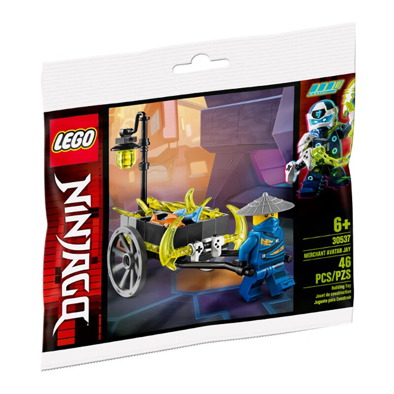 乐高(lego) 幻影忍者系列 拼砌包 30593/30592/30536/30537拼插积木