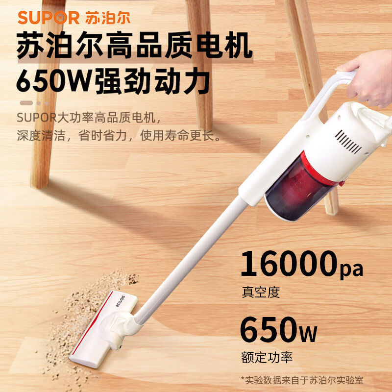 苏泊尔吸尘器vcs60a-c2怎么样（苏泊尔VCS60A-C2吸尘器到底如何,值得入手吗）