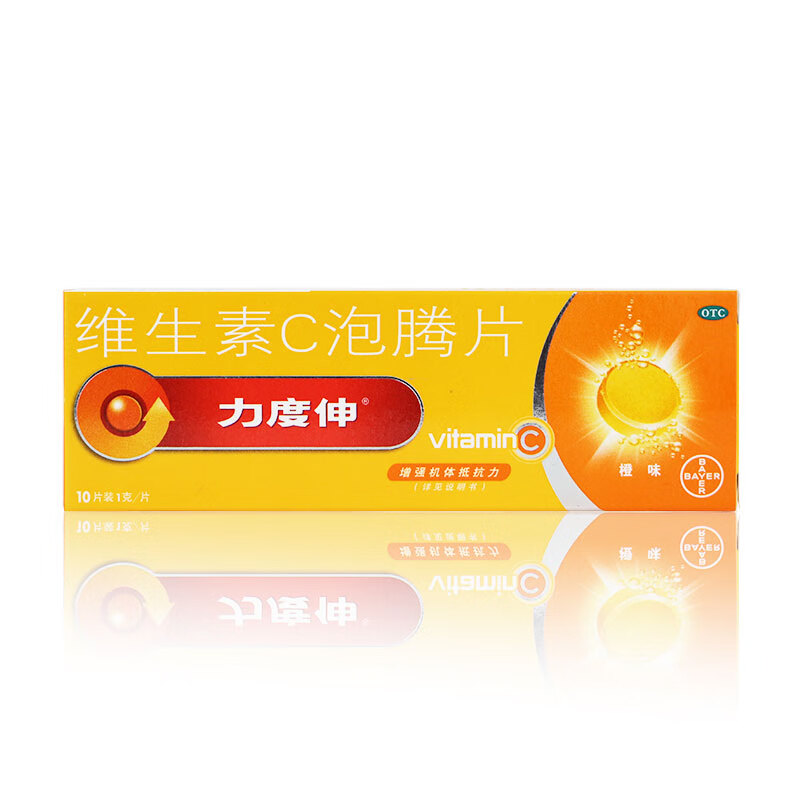 力度伸 维生素C泡腾片 （橙味）拜耳 1g*10片 1盒装