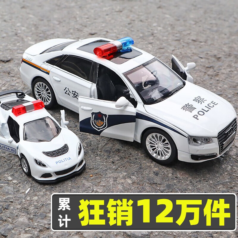 警车玩具合金小汽车小车儿童110玩具车模型仿真男孩 a8警车【警车车牌
