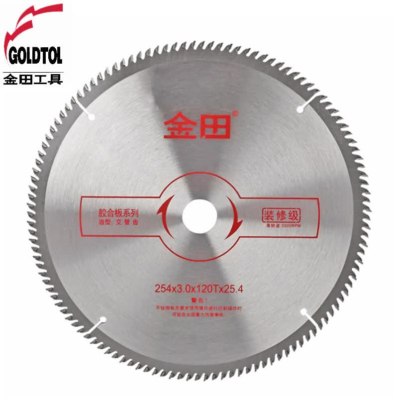 金田jintian木用合金锯片木用锯片木工锯片装修级 254 10寸*3mm*120齿