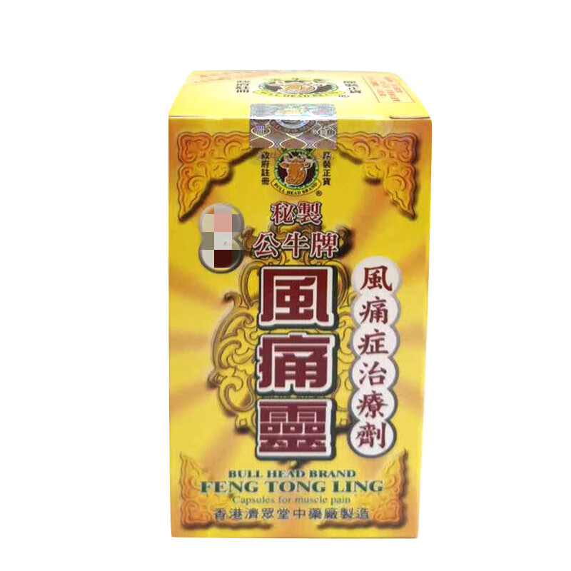 香港直邮 公牛牌风痛灵 痛风灵 风湿骨痛灵 健骼康宝强骨片 骨刺丹