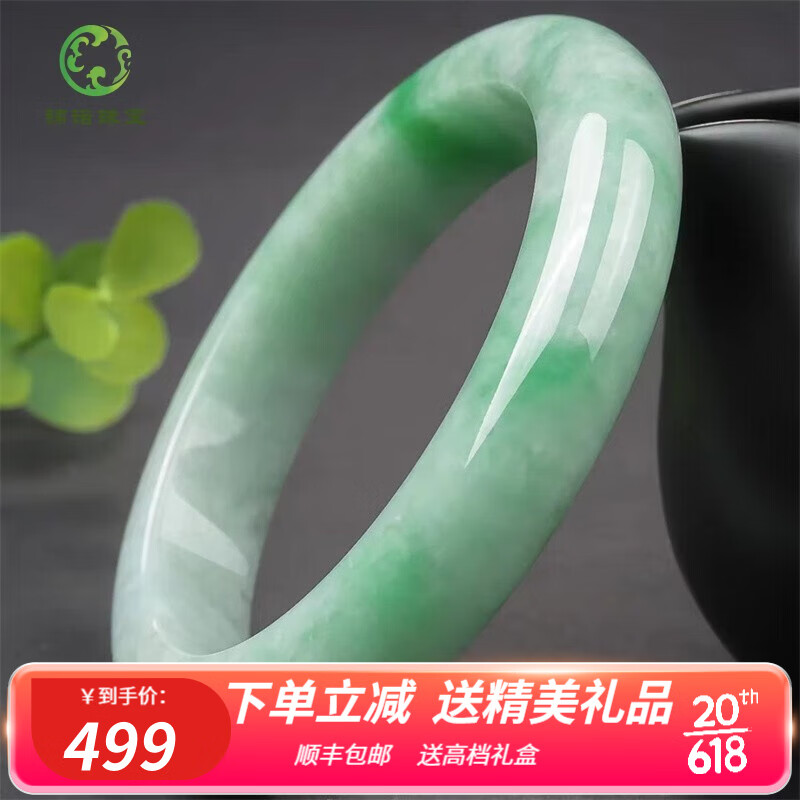 怎么看京东翡翠手镯历史价格曲线|翡翠手镯价格比较