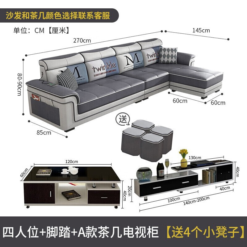 木莲坊布艺沙发质量好不好？值得购买不?？