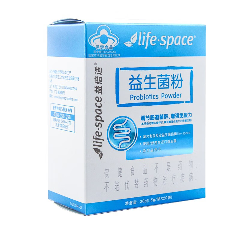 益倍适 益生菌粉 1.5g*20袋 1盒