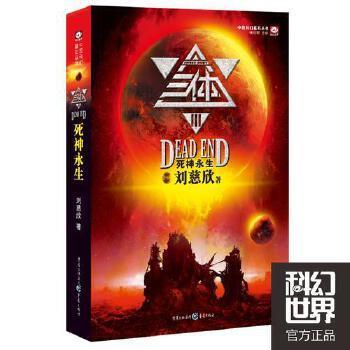 石林万盛