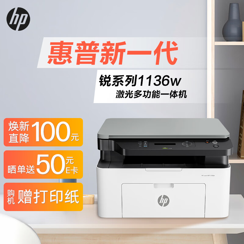 京东新品首发 2023-04-30 - 第12张  | 最新购物优惠券