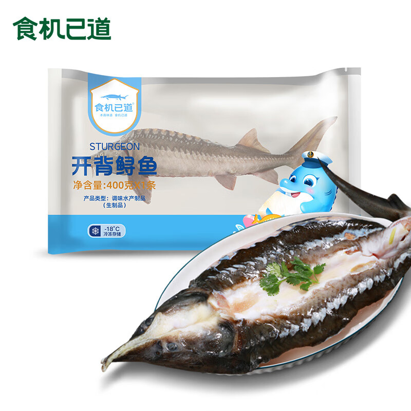 京东直接查看鱼类价格走势|鱼类价格走势图