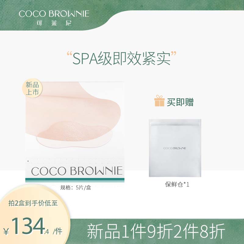 面膜价格行情最新报价走势图|面膜价格走势图