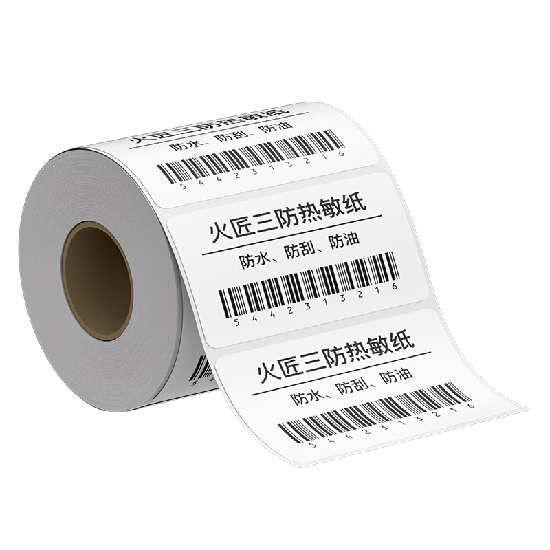 �𽳡�ȫ���ͼۡ�����������ǩֽ �����浥���벻�ɽ���ӡֽ  60mm*40mm*500�� 2.26Ԫ