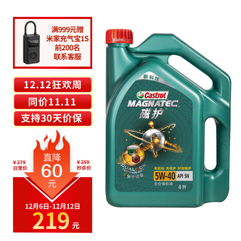 京东家具日用 2021-12-07 - 第5张 | 最新购物优惠券 京东家具日用 2021-12-07 - 第5张 | 最新购物优惠券