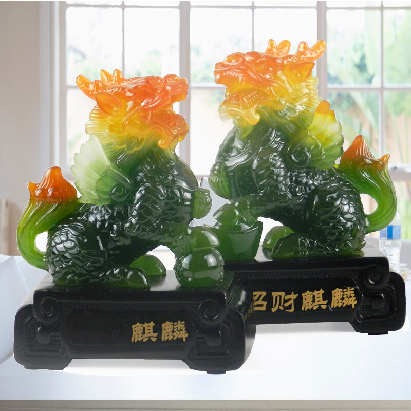 good) 麒麟摆件大号一对客厅办公室酒柜电视柜家居装饰工艺品桌面摆设