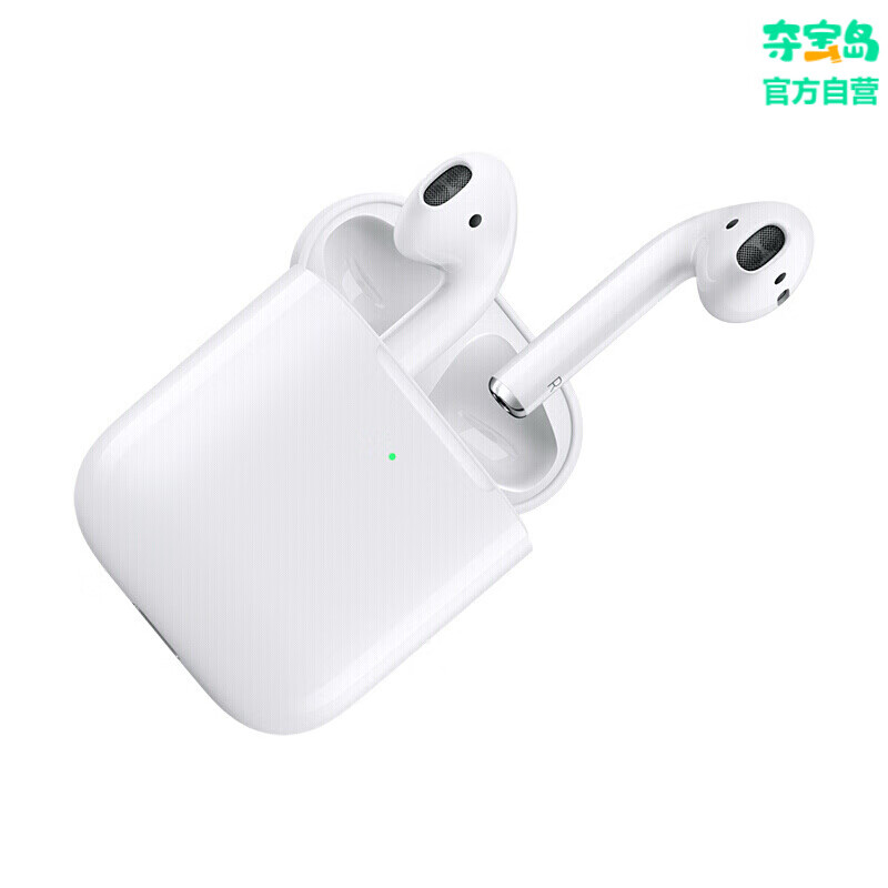 【备件库9成新】Apple AirPods 配充电盒 Apple苹果蓝牙耳机 白色 耳机